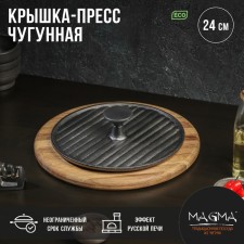 Cast iron cover Magma 
