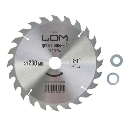 Disk Diskeeping LOME, FASH CROW, 230 x 30 mm (rings at 20, 16), 24 teeth