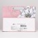 Gift "Tenderness" package, 23 x 17.8 x 9.8 cm