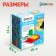 Electronic designer "Show Shadows", 5 parts, 10 cards
