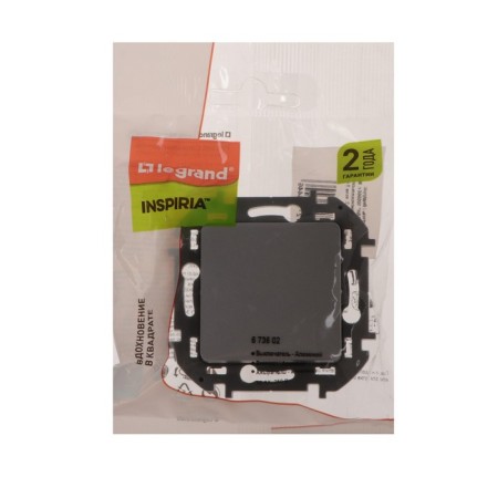 Single -valve legrand inspiria, 10 AX, 250 V, aluminum switch-2
