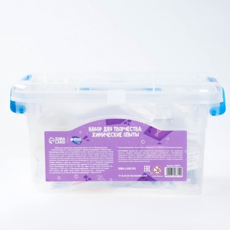 A set for creativity in a chest. Chemical experiments 5 in 1-8