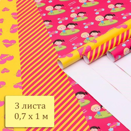 A set of glossy paper, "love is..." yellow, 3 sheets, 70 x 100 cm-15