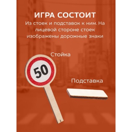 The game developing wooden "wooden road signs"-2