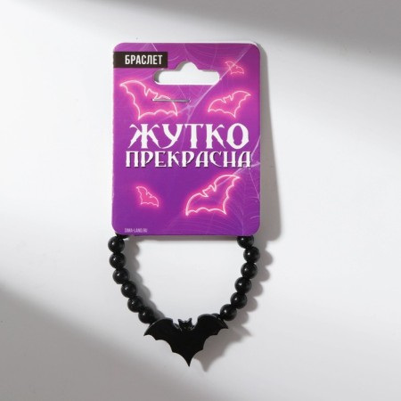 Halloween bracelet "terribly beautiful", D = 5 cm.-3