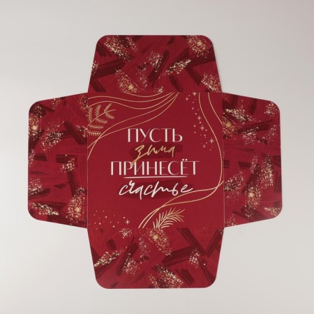 Folding box "Happiness in the New Year", 25 x 25 x 10 cm, New Year-2
