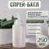 Bottle d/storage twist cover 250ml D6*18cm with a cap transparent packet nap from