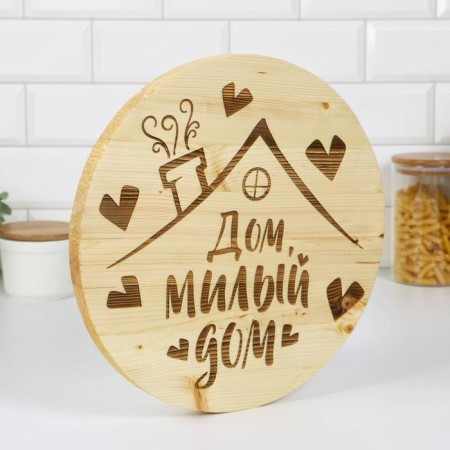 Groot board "House", Massive Pine, 30 cm-2
