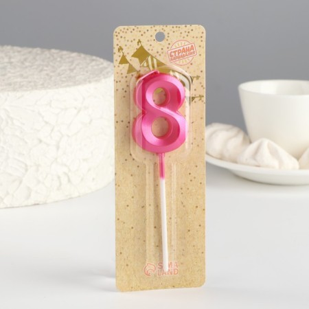 Candle in the cake on the skewer "Fine", the number "8", 5 cm, pink-1