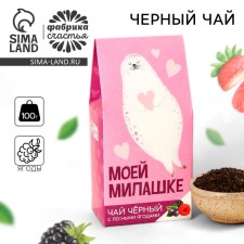 Black tea 