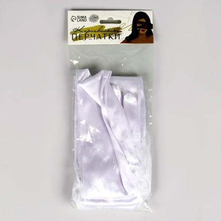 Carnival accessories with feathers, white color-5
