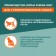 Dry food Purina One "Health Nature" for sterilized cats, beef, 680 g