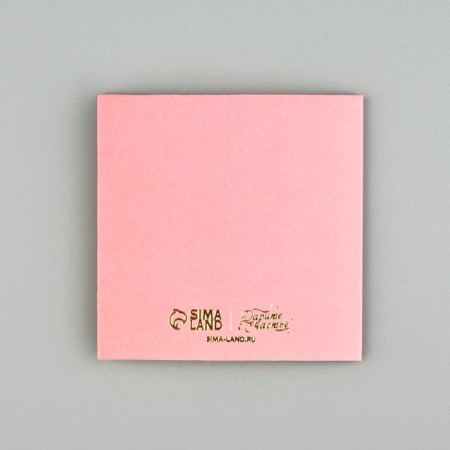 Postcard with an envelope "For you", embossing, 7 x 7 cm-3