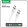 Cable Hoco X23, Type-C-Type-C, 3 A, 1 m, tPE braid, white