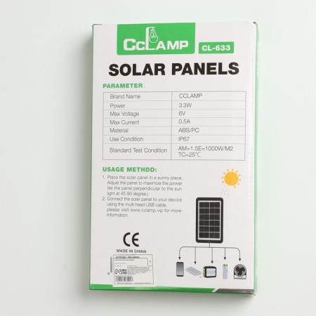 Sunny panel for charging a phone and lantern 3.3 W, 23 x 13.9 x 2 cm, cable 2.75 m-11