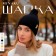 Female hat Minaku "Truffel" color Black, size 56-58