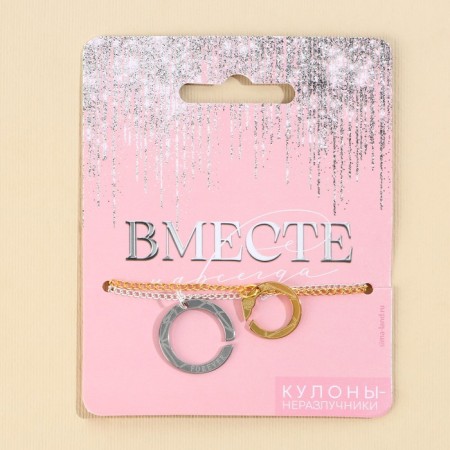 Kuulons Demetrons "Together", 2 pcs, length 40 cm-5