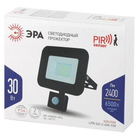 Feetor LED street era LPR-041-2-65K-030 30W, 6500K 2400LM, IP65, with a motion sensor-5