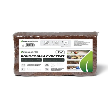 Coconut substrate in bricket, 7 liters, 30% chips and 70% peat, Greengo-10