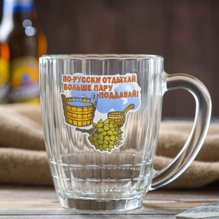Beer mug Nostalgia "Lose a couple more", 500 ml
