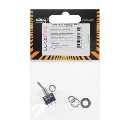 Tumbbler, 250 V, 3 A, On-on, 3C, small, retail packaging.-4