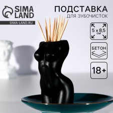 Toothpet stand 