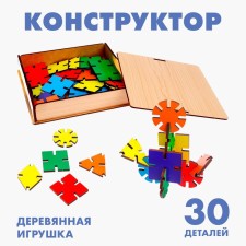Board game 