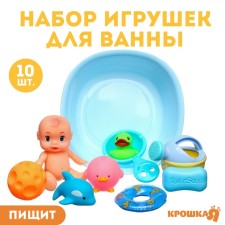 A set of rubber toys for the bath 