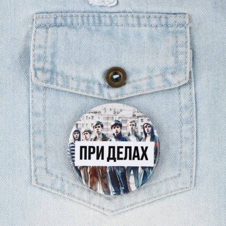 The settling icon is “in business”, d = 56mm.-3
