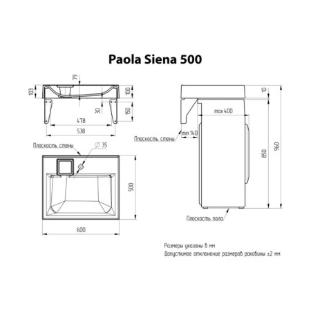 Paola siena sink 60x50 cm, above the washing machine-4