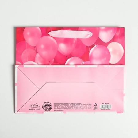 Gift Laminated Horizontal Package, Packaging, “Congratulations!”, MS 23 x 18 x 10 cm-3
