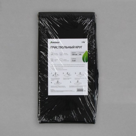 Circle of proximal, d = 1.2 m, density 60 g/m², spanbond with UV stabilizer, set 2 pcs., Black, Greengo, Economy 20%-9