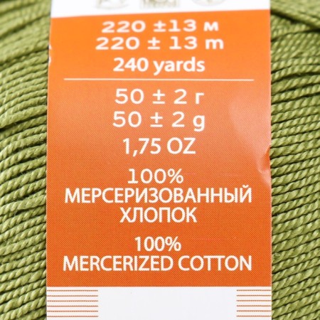 Yarn "Successful" 100%Merserized cotton 220m/50g (494-sv. Khaki)-3