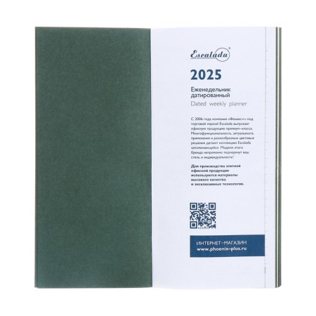 The weekly dated 2025, 80x165 mm, 64 sheets of Escalada, soft leather cover, pancake embossing, block 70 g/m², green-3