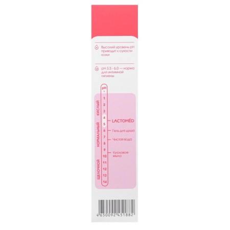 Gel for intimate hygiene "Laktomed", care for sensitive skin, 200 ml-3