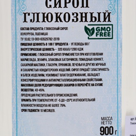 Glucose syrup "Kolobok", 0.9 kg-1