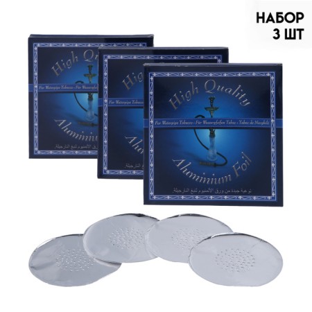 Foil is round, a set of 50 sheets with holes, D-12 cm, 3 packages