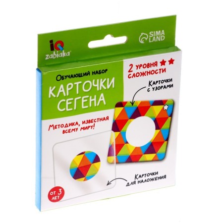Training set "Segen cards"-7