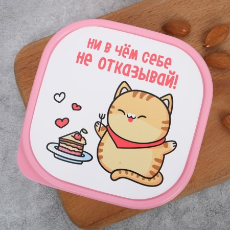 Square lunch box “Do not deny yourself anything”, 700 ml-2