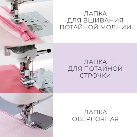 Set of legs for a sewing machine, 3 pcs-1