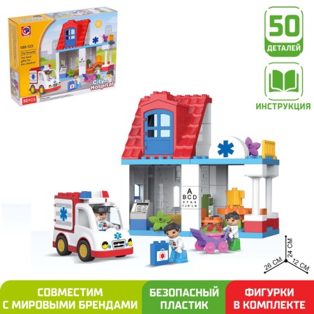 Designer "City Hospital", 50 details