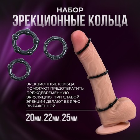 Erotic set of BDSM Oka-Khpoki "for two", 20 objects, black-6