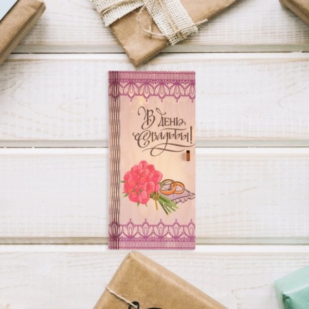 Wooden envelope "On the wedding day!" Rings, bouquet