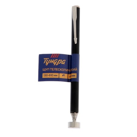 Magnet Telescopic tundra, diameter 13 mm, 130 - 610 mm, up to 1 kg-5