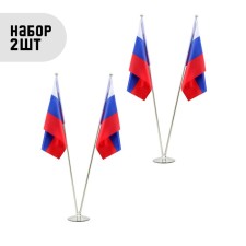 Флагшток напольный двойной 2 м, выдвижной, платформа d-30 см, набор 2 шт