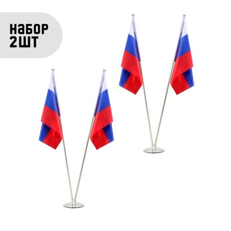 Flagste-floor double 2 m, sliding, platform D-30 cm, set 2 pcs
