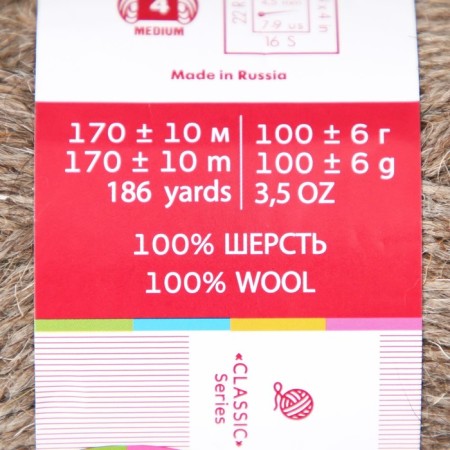 Yarn "village" 100% wool 170m/100g (371-noudric. Gray)-3