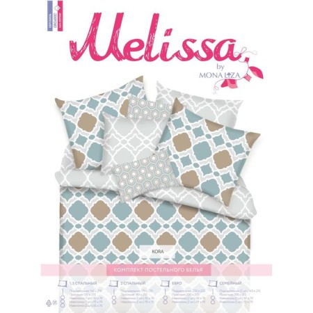 Bed linen duet Kora, size 200x215 cm, 145x210 cm - 2 pcs, 70x70 cm - 2 pcs-1