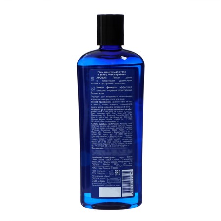Viking “Surfacing force” for body and hair, 300 ml-1