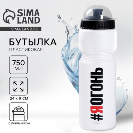 Water bottle "Fire", 750 ml